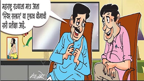 आपापला योगदिन