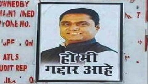 हो मी गद्दार आहेे, किणीकरांविरुद्ध फलक