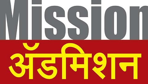 सातारा : शैक्षणिक प्रवेशासाठी कागदपत्रांची यादी जाहीर