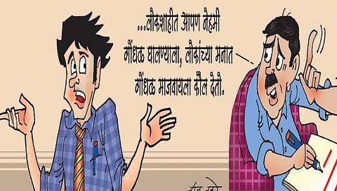 लवंगी मिरची : कौल