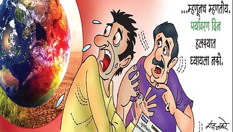 लवंगी मिरची : लुडबूड थांबवा, पडझड थांबेल!