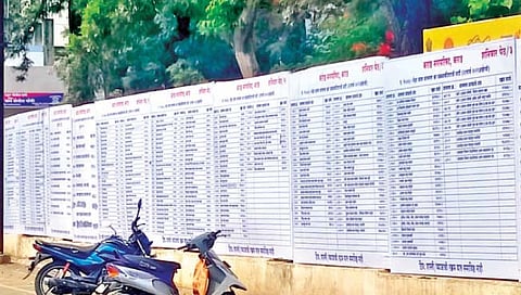 कराडमध्ये बड्या हस्ती पालिकेच्या थकबाकीदार यादीत