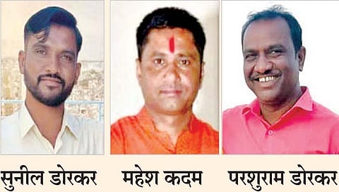 मिरजेच्या तरुणाकडून विवाहिता ब्लॅकमेल