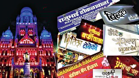 भाषा : झळकू द्या मराठी पाट्या!