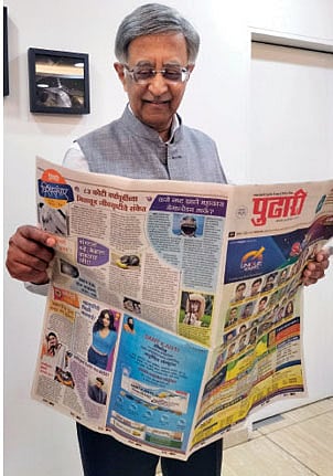 आत्मनिर्भर भारतासाठी नवकल्पना आवश्यक; भारत फोर्जचे अध्यक्ष कल्याणी यांचे प्रतिपादन