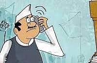 कर्मचाऱ्याच्या बदलीसाठी थेट केंद्रीय मंत्र्याचा महापालिका अधिकाऱ्याला फोन