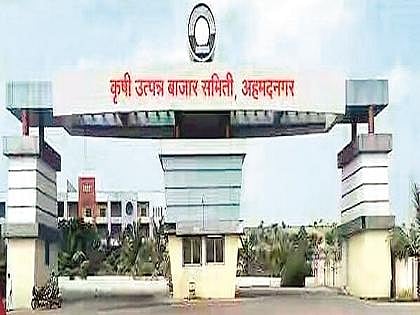 नगर : निवृतीनाथ महाराज दिंडीमुळे भुसार, भाजीपाला बाजार बंद