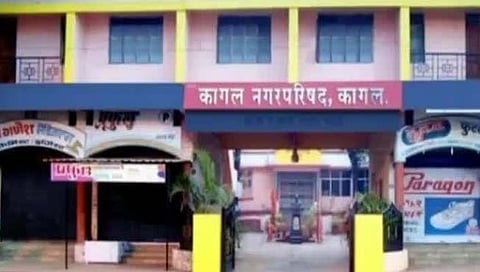 कोल्हापूर : आठ नगरपालिकांत 44 जागा मिळणार