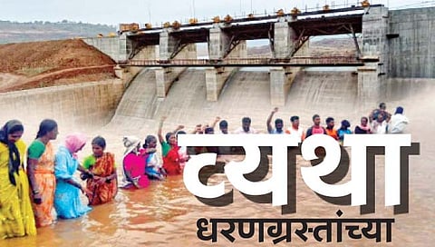 सातारा : अर्धे पुनर्वसन म्हणजे धरणग्रस्तांवर उपकार नव्हे !