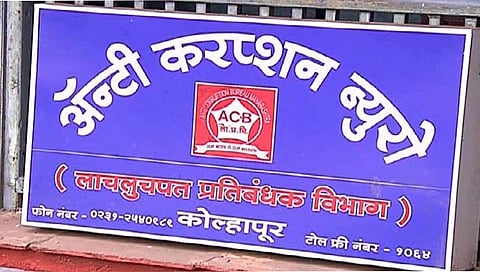 कोल्‍हापूर : महापालिका कनिष्‍ठ अभियंता दहा हजारांची लाच घेताना जाळ्यात
