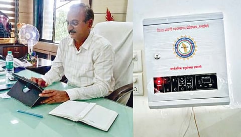 पहिली टू वे सार्वजनिक उद्घोषणा प्रणाली रत्नागिरीत