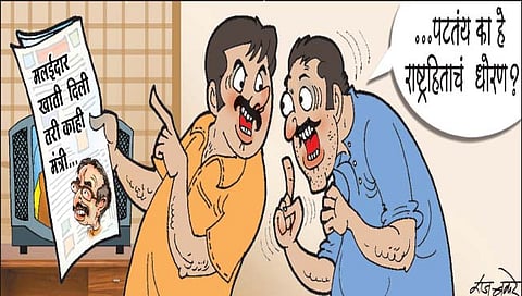 लवंगी मिरची : मलईदार खाती म्हणजे काय रे भाऊ?