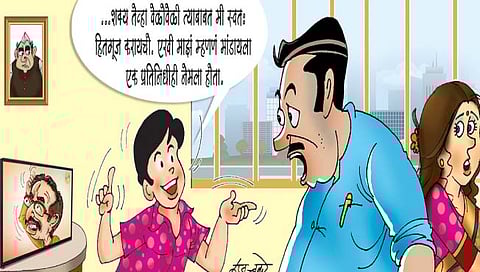 लवंगी मिरची