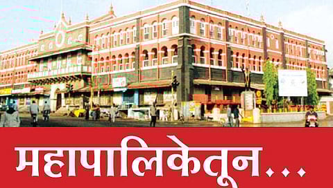 कोल्हापूर महापालिका निवडणुकीसाठी अंतिम मतदार याद्या प्रसिद्ध