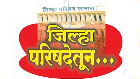 Satara News: झेडपी विद्यार्थ्यांना घडवणार इस्त्रोची अंतराळ सफर