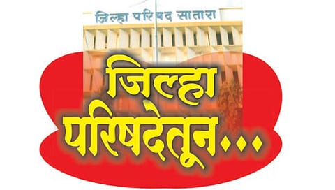 सातारा : ‘ग्रामपंचायत’च्या रोजच्या फतव्याने ठेकेदार अडचणीत