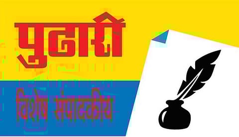 नामी संधी