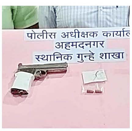 नगर : गावठी कट्ट्यासह दोघे जेरबंद