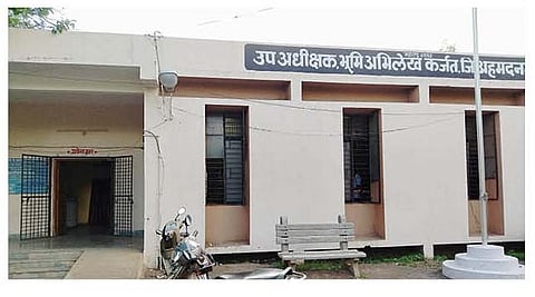 कर्जत : येथील उपअधीक्षक भूमी अभिलेख कार्यालयाची इमारत.