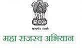 हिंजवडी : महाराजस्व अभियानात 150 दाखल्यांचे वाटप