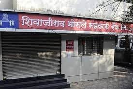 अनिल भोसले यांच्या जागेची पुणे बाजार समितीकडून खरेदी