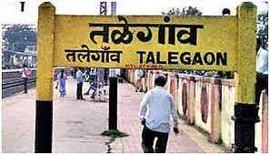 तळेगाव: पावसाचे पाणी साचल्याने तळ्याचे स्वरूप