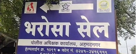 मोबाईलमुळे सुखी संसारात कलह! सोशल मीडिया कालवतोय संसारात विष