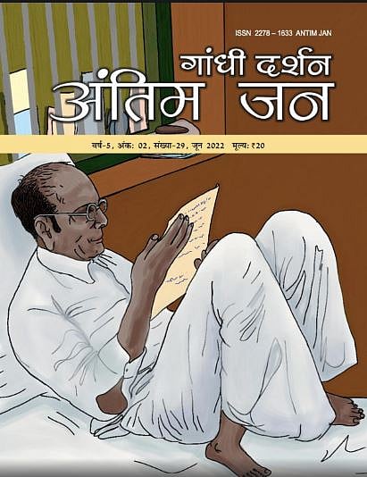 ‘स्वातंत्र्यलढ्यात सावरकरांचे योगदान हे महात्‍मा गांधींपेक्षा कमी नाही’ : सांस्‍कृतिक मंत्रालयाच्‍या मासिकात सावरकरांच्‍या कार्याचा गौरव