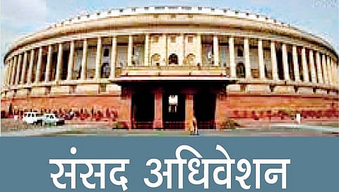 ऊर्जा सुधारणा विधेयकास लोकसभेत तीव्र विरोध