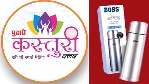 सातारा : महिलांसाठी गौरी सजावट, पारंपरिक मेकअप कार्यशाळा