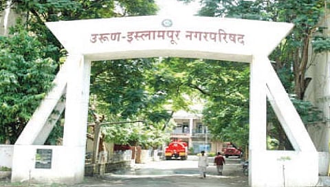 इस्लामपूर : निवडणुका लांबल्याने इस्लामपुरात शांतता