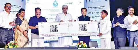 आता पाणी बिल भरा क्यूआर कोडने