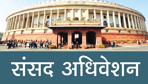 काँग्रेसची ‘ईडी’विरोधात लोकसभेत फलकबाजी