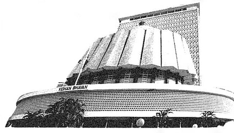 विधान भवन