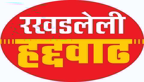 ‘प्राधिकरणा’मुळे हद्दवाढीचा खेळखंडोबा