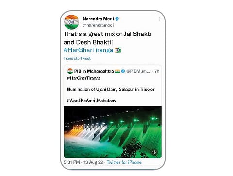 उजनी धरणाला करण्यात आलेल्या विद्युत रोषणाईचा व्हिडीओ पंतप्रधान नरेंद्र मोदी यांनी टि्वटरवर पोस्ट केला.