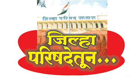 सातारा : कृषी योजनांसाठी लॉटरी पद्धतीने सोडत