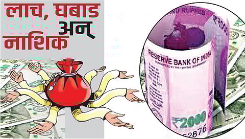 lach www.pudhari.news 