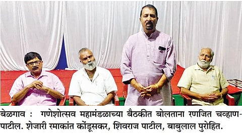 बेळगाव : प्रशासनाचा स्वागत फलक मराठीत हवा