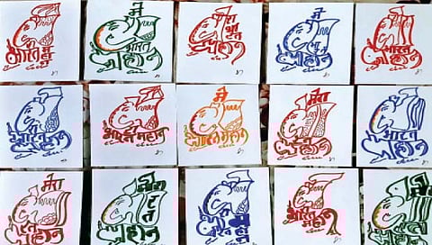 केवळ 75 मिनिटांत 75 अक्षर गणेश साकारण्याचा विक्रम