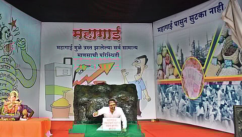 छाया-हेमंत घोरपडे