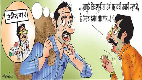 लवंगी मिरची : तयारी!
