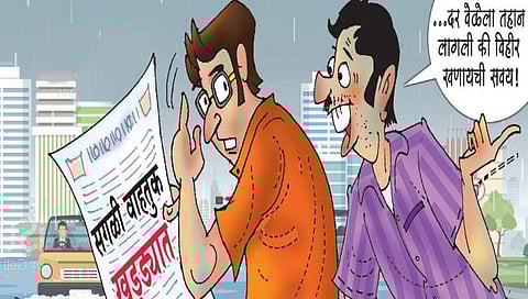 लवंगी मिरची : आपत्तीत गच्छंती!