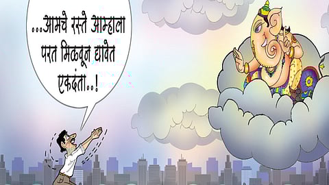 लवंगी मिरची : आमचे रस्ते आम्हाला द्या!