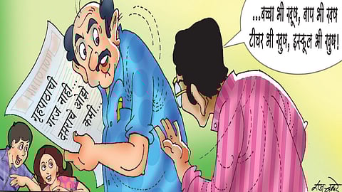 शिक्षण बदलतंय… की हरवतंय?