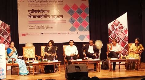 आम्हाला तृतीयपंथी म्हणून नाही, तर माणूस म्हणून स्वीकारण्याची गरज आहे, असा सूर ‘तृतीयपंथींचा लोकशाहीतील सहभाग’ या राज्यस्तरीय परिषदेतून उमटला