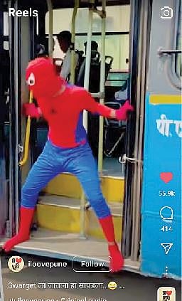 पुणे : धावत्या ‘पीएमपी’त रील्स! तरुणाईची सोशल मीडियावरील ‘लाईक्स’साठी जीवघेणी कसरत