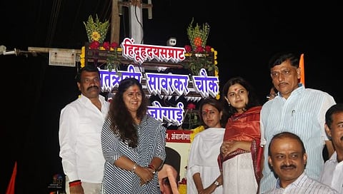 पंकजा मुंडे