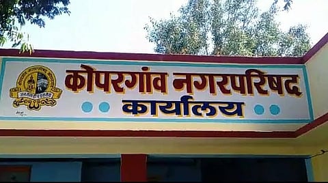 कोपरगाव नगरपालिकेच्या पाच लिपिकांना केले निलंबित; कर अहवाल तपासणीत हलगर्जीपणाचा ठपका