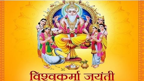 World’s First Engineer : सृष्टीचे शिल्पकार, विश्वाचे पहिले अभियंता विश्वकर्मा यांची जयंती…जाणून घेऊया त्यांच्याविषयी